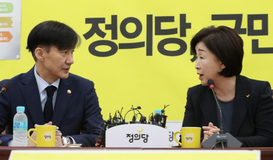 조국 법무부 장관이 17일 국회에서 심상정 정의당 대표를 예방하고 대화를 나누고 있다. 연합뉴스